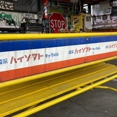ベンチ　森永キャラメル　ハイソフト　昭和　レトロの画像