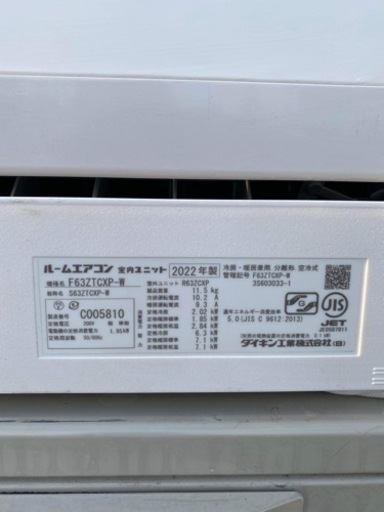 ダイキンのエアコン