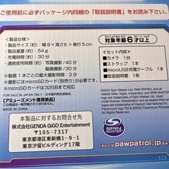 パウパトロールミニデジタルトイカメラ（ピンク）の画像