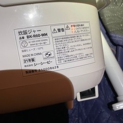 2021年製　炊飯器　t-fal ケトル付き　の画像