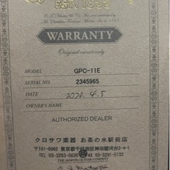 Martin GPC-11E Road series エレアコ(保証書付属)の画像