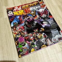 平成仮面ライダー 本