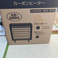 【値下げしました】カーボンヒーター　JMA-858-BKの画像