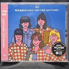 柏木由紀なりのBiS　-ANYTiME ANYTHiNG-