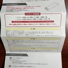 【ほぼ新品】GRAFIT GFR-02専用バッテリー・ポーチセットの画像