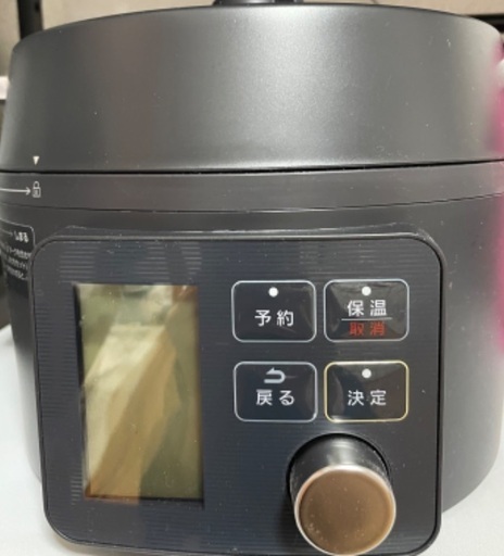 電気圧力鍋　新品未使用