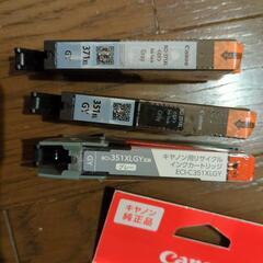 キャノンプリンター用インク格安でお譲りします。の画像