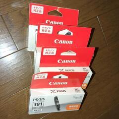 キャノンプリンター用インク格安でお譲りします。の画像