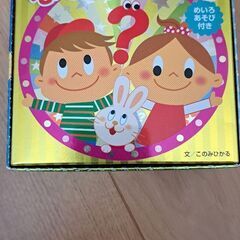 かるた、トランプ(だっこずし)