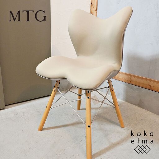 MTG カイロプラクティックのノウハウをヒントに生まれたStyle(スタイル)ブランドよりStyle Chair PM（スタイルチェア ピーエム)。身体に負担の少ない姿勢をサポートするアームレスチェアDL404