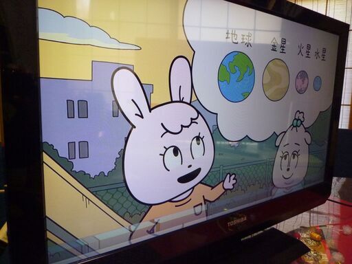 東芝REGZA地デジテレビ（32AC4)ジャンクリモコン付き