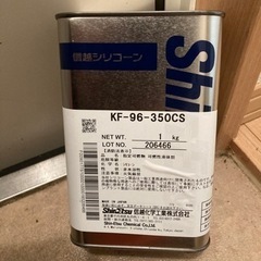 信越シリコーンKF96