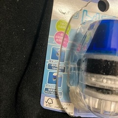 新品　マイナスイオン　トルマリンの画像