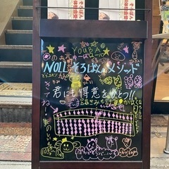 茨木市　そろばん教室　NOLLそろばんメソッドの画像