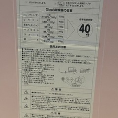 超レアアイテム　カセットガスが使える衣類乾燥機　ジャンクの画像