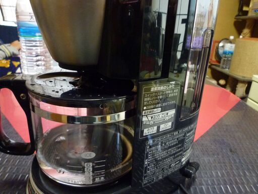 象印コーヒーメーカー（EC-AS60)