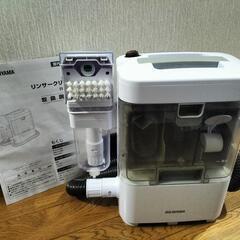 決まりました　リンサークリーナー中古
