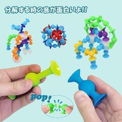吸盤ブロックの画像