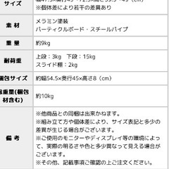冷蔵庫上収納ラックの画像
