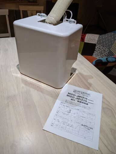 壁掛けエアコン用ドレンポンプ　☆値段交渉可☆