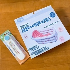 ベビーバス　水温計