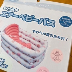 ベビーバス　水温計の画像