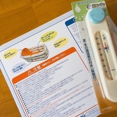 ベビーバス　水温計の画像
