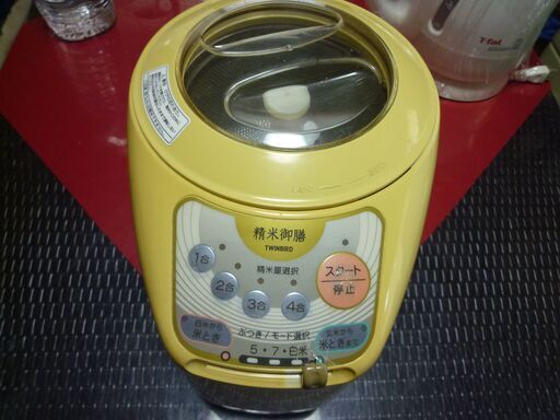 ツインバード4合精米機現状品