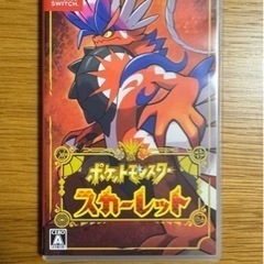 【値下げしました】ニンテンドー Switch ポケットモンスター...