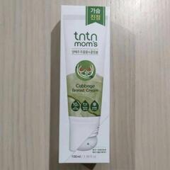 【新品】授乳バストケア クーリングボール