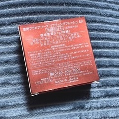 フォーマルクライン  フラビアソープ  新品❣️の画像