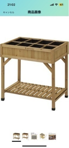 ハーブプランター