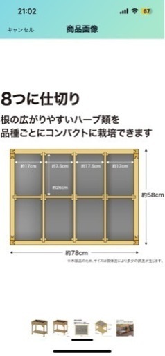 ハーブプランター