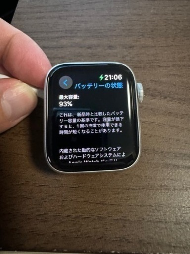 【Apple WatchSE】 NIKE 40mm GPSモデル シルバーアルミ
