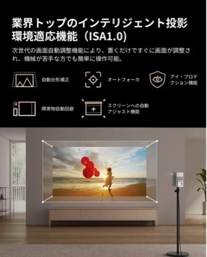 新品未使用 XGIMI MoGo 2