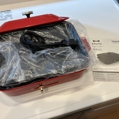 【受け渡し決定済み】BRUNO ブルーノ ホットプレート BOE021