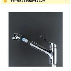 【値下げ】リクシル交換用浄水カートリッジ1個の画像