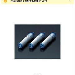 【値下げ】リクシル交換用浄水カートリッジ1個