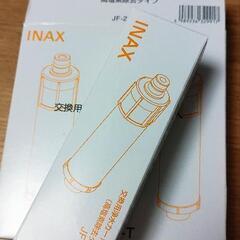 【値下げ】リクシル交換用浄水カートリッジ1個の画像
