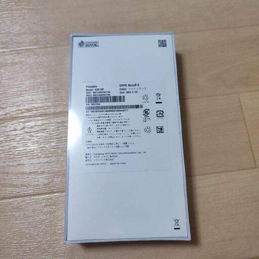 新品未使用　シュリンク付きOPPO Reno9A ナイトブラック　２台 OPPO Reno9 A 2台セット未開封 ナイトブラック 新品未開封2台セット