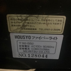 実働品 美品 骨董品　昭和レトロ ファイバーライト 置き時計 クォーツ アンティーク ビンテージ ヴィンテージ 希少品 マニア 回転式 JAPAN rainbowの画像