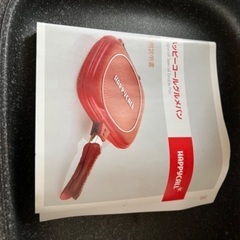 ハッピーコール ホットクッカー グルメパン　ガス火専用　中古品の画像