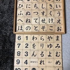 おもちゃ③
