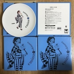 エミーナ絵皿　4点セット