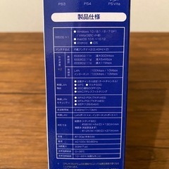 無線LANルーター　Wi-Fi　IO DATAの画像
