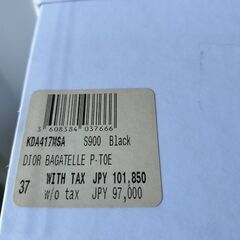 ディオール Christian Dior フラットシューズ レザー パンプス ブラック リボン 37 DIOR BAGATELLE S900 23.5～24.0 便利 使いやすい かっこいい かわいい スリム オシャレ お手頃 お得 格安 激安 破格 特価 特売 セール の画像