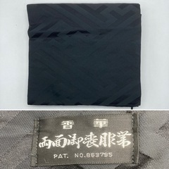 未使用◆和装フォーマル５点セット◆の画像