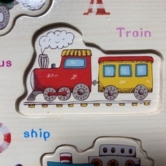 パズル　［お取引決まりました。］の画像