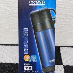 新品未開封✨オクターブ広口ダブルステンレスボトル１５００ml