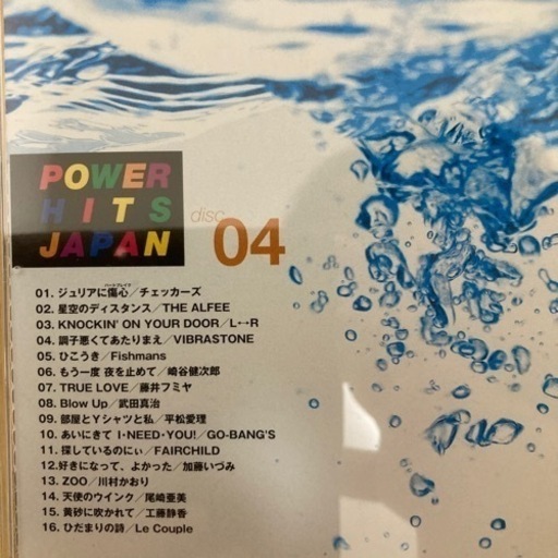 大幅値下げ　Power Hits Japan